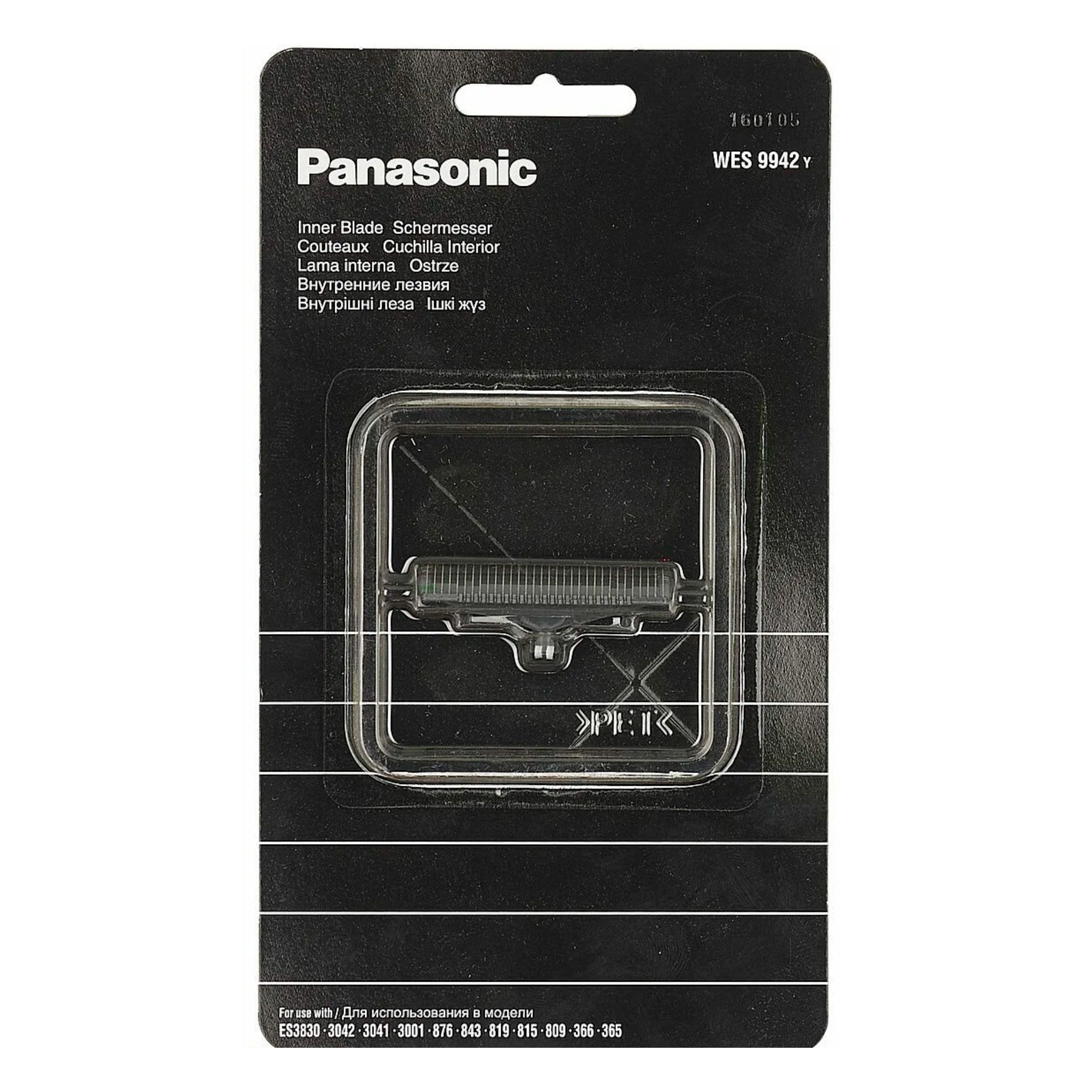 Сменные ножи Panasonic WES9942Y1361