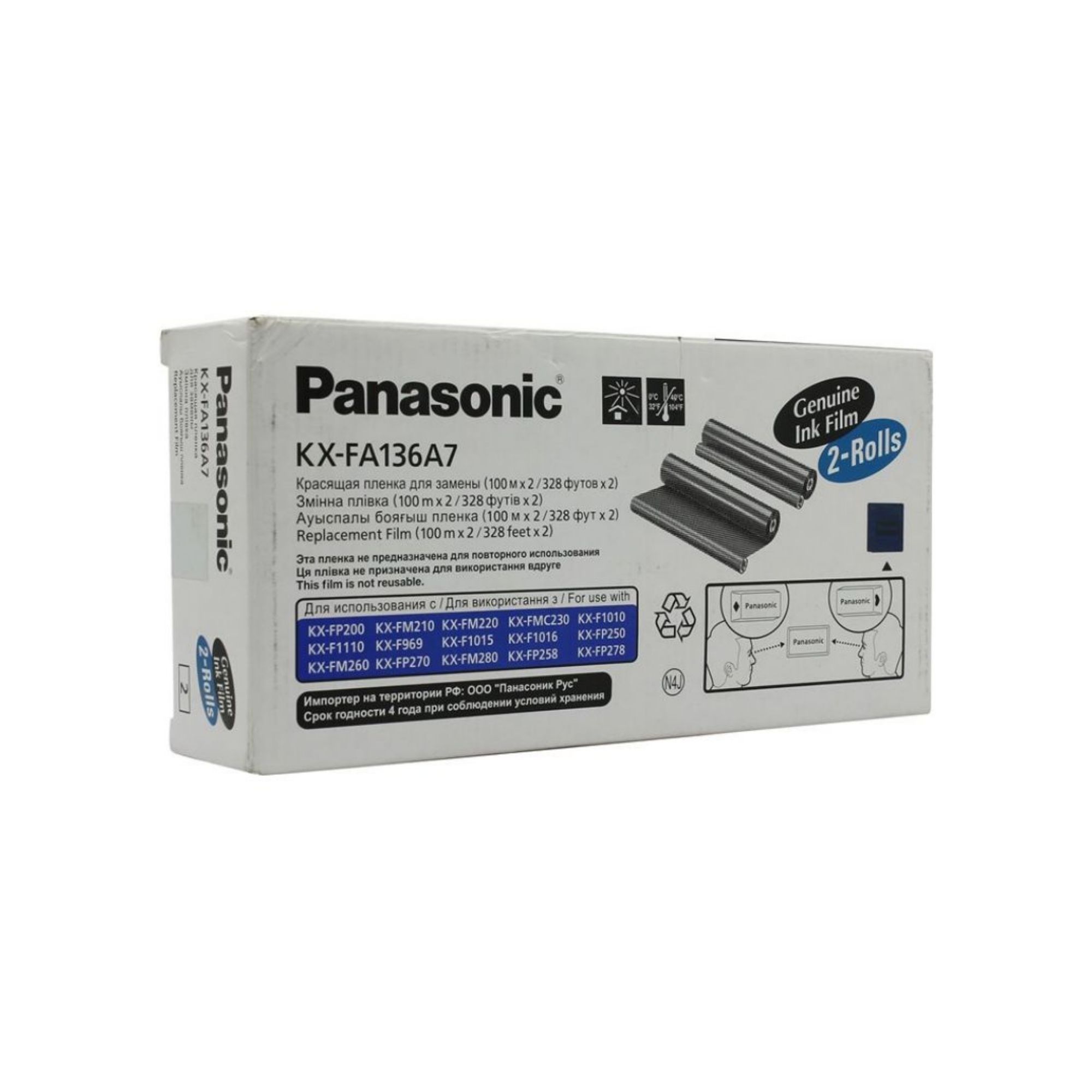 Термопленка Panasonic KX-FA136A7