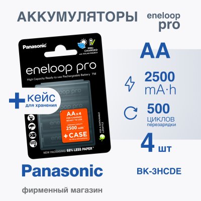 Panasonic eneloop pro BK-3HCDEC4BE 2500mAh R06 AA +футляр BL4 (Аккумулятор)